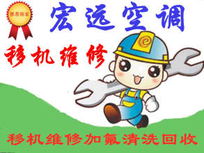 家用商用空调拆装服务空调移机服务