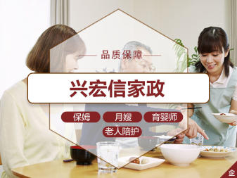 提供金牌月嫂、保姆、育婴师、催乳师、钟点工持证上岗 提供金牌月嫂、保姆、育婴师、催乳师、钟点工持证上岗