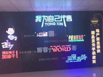 低价制做门头、灯箱、LED发光字、显示屏、形象墙