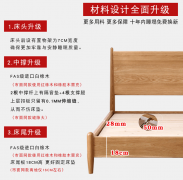 北欧实木床 白橡木 辽宁实木家具工厂